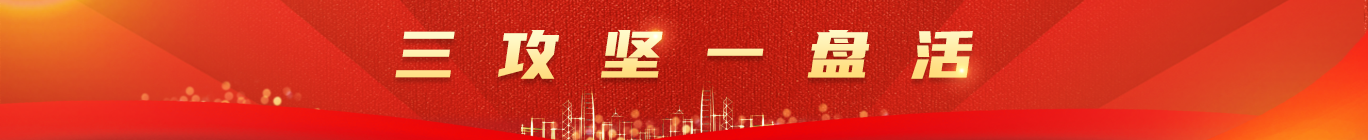 凯时尊龙人生就是博·Z6(中国)首页官网