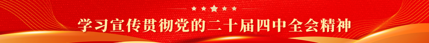 凯时尊龙人生就是博·Z6(中国)首页官网
