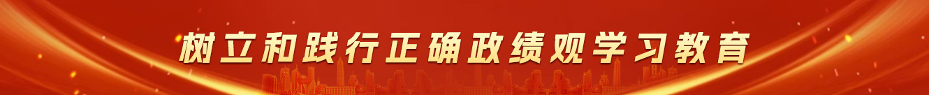 凯时尊龙人生就是博·Z6(中国)首页官网